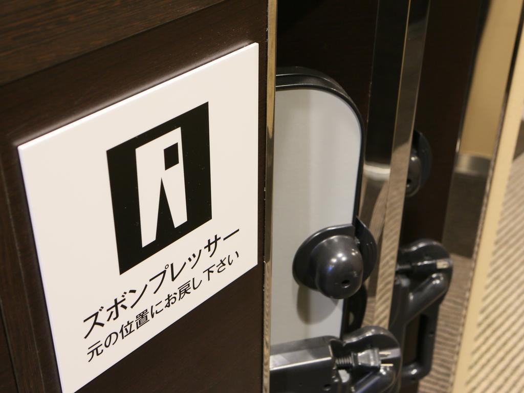 Apa Hotel Hatchobori Ekiminami Tokio Exterior foto