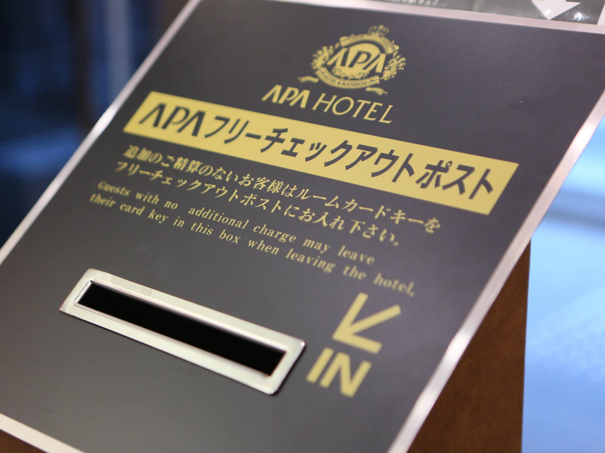 Apa Hotel Hatchobori Ekiminami Tokio Exterior foto