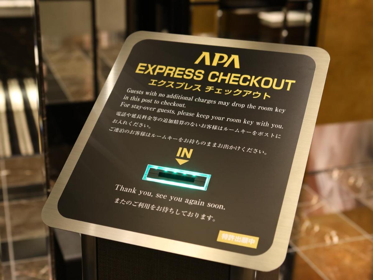 Apa Hotel Hatchobori Ekiminami Tokio Exterior foto